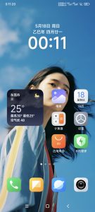 Redmi K70 Pro Beta Redmi K70 Pro Beta
