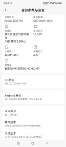 Redmi K70 Pro 移植 2.0.207.0.VNACNXM