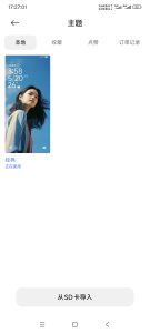 Redmi K70 Pro 移植 2.0.207.0.VNACNXM